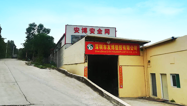 深圳市探花视频在线观看塑膠有限公司
