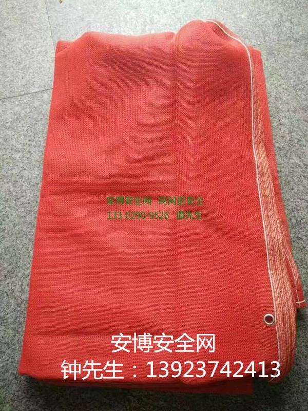 紅色密目式国产探花在线播放